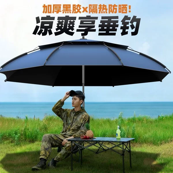 Large fishing umbrella with ground stand, rainproof and thickened, 2026 new model fishing universal umbrella, sunshade umbrella
