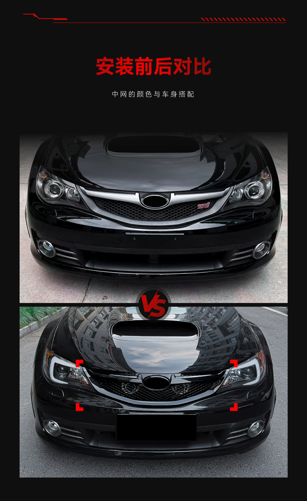 Suitable for 2008-2011 Subaru Impreza Wrx Sti Blackened Front Grille Modification Parts