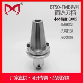数控刀具;夹头;刀具配附件