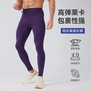 男女高弹压缩长裤跨境健身紧身裤体操美体瑜伽长裤高弹环式腰包裤