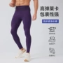 体操健身压缩环式紧身裤