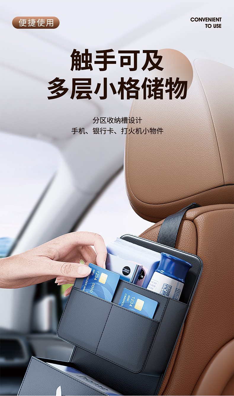 Car seat back side storage hanging bag tissue box water cup holder car multifunctional paper box car storage bag