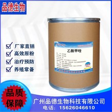 F؛ԭ  ӄ؛Դ25kgٰl؛