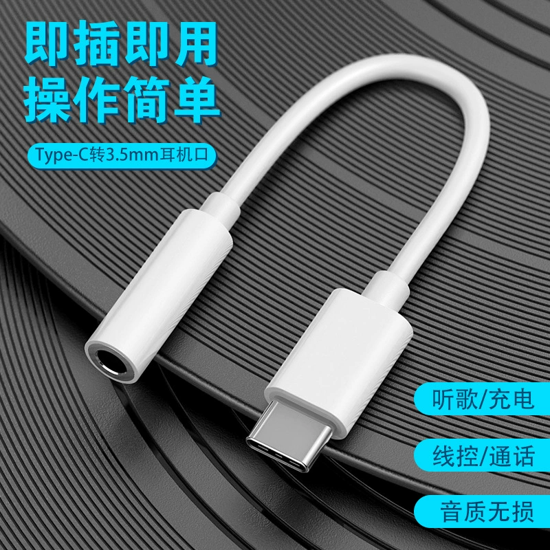 Цифровой аудио адаптер TypeC на 3,5 дюйма для гарнитуры Huawei Xiaomi Live Аудио адаптер 2-в-1