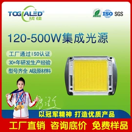 贴片式LED;直插式LED;光电器件