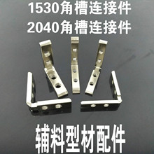 ���I�X�Ͳ����1530�ǲ��B�Ӽ�2040���ýǲ�L��ֱ�ǹս�朽Ӽ�