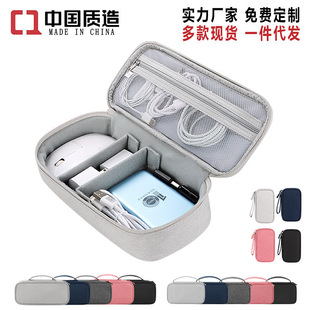 Universal mobile phone, accessories, organizer bag, purse, USB flash drive charging
