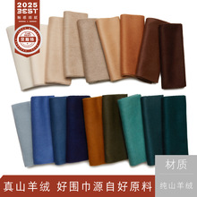 内蒙古贝斯特工厂现货山羊绒围巾冬季加厚保暖纯色水波纹羊绒披肩