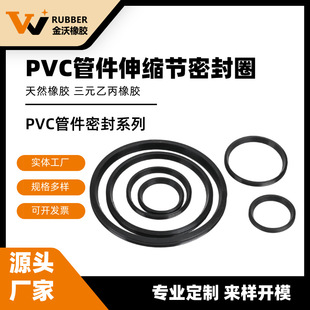 110mm160mmPVC�ܼ���s���ܷ�Ȧ���z�͸��g���η�ˮ�����ܷ�Ȧ