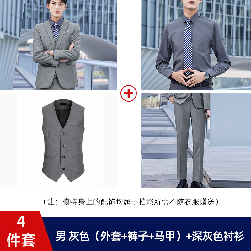 Men's gray (coat + pants + vest) + dark gray shirt