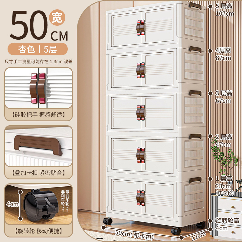 折りたたみ式寝室子供用収納キャビネットレンタルルームグッズ家庭用シンプル防塵設置不要整理ボックススナックキャビネット|undefined