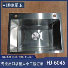 �N��ˮ�Ӻ�304���P�ˮ���ϴ���ˮ����̨����ϴ����Sһ�����l