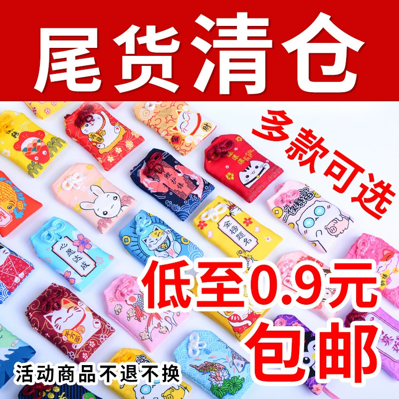 Оптовая продажа Yushou Саше в японском стиле Yushou мелкая трава храм парчи сумка интернет-знаменитость кулон Детская сумка для волос плода Yushou