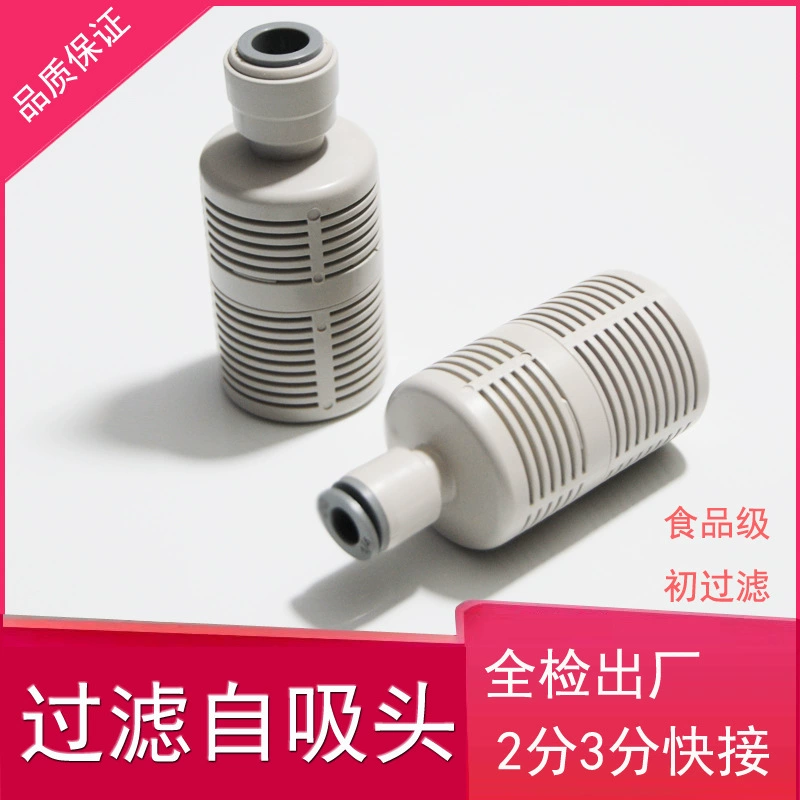 Аксессуары для очистителей воды 2 точки 3 точки быстрого подключения самовсасывающий RO обратный осмос разъем для машины с чистой водой стол стиральная машина фильтрующая головка