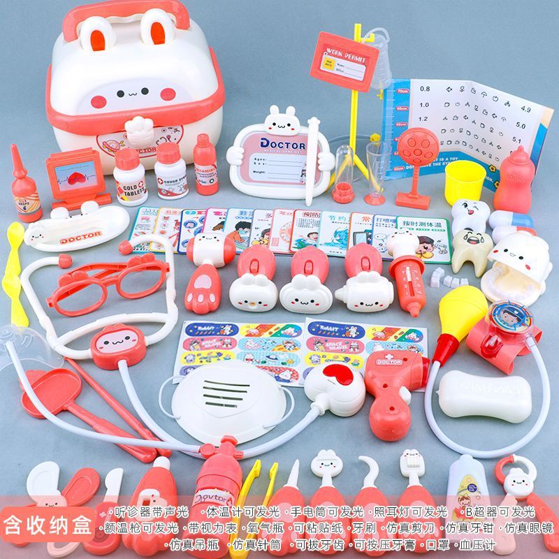 충치치료 + 혈압계 등 신규 파우더 72개 [플래그십 에디션]