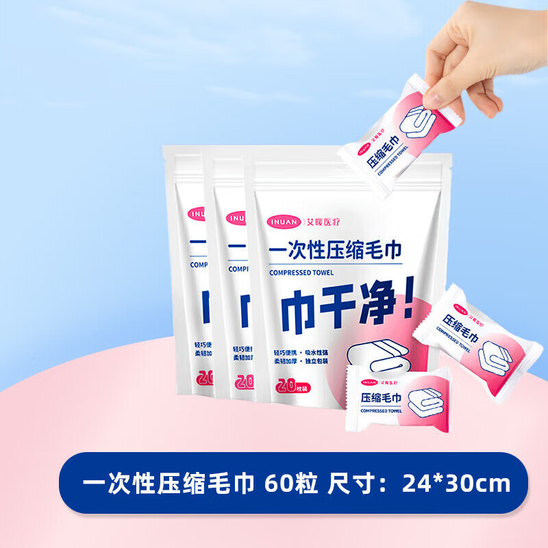 Haishi Hainuo リゾート使い捨てトラベルセット キルトカバー ベッドシーツ ホテル用ダブルタオル4枚セット|undefined