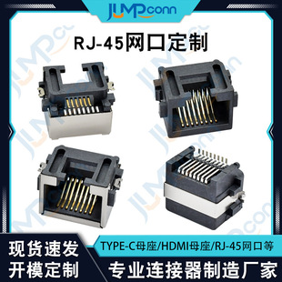 ���l���ƾW�j����RJ-45�Ӿ��W���B���� RJ45�W�jֱͨ�^�W�������^