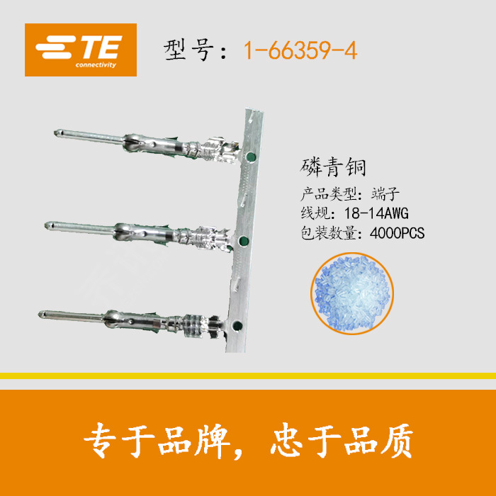 ̩ 1-66359-4 TE߶ 18-14߹ ѹӶ Ѷ