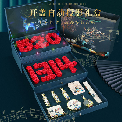 壹路有妳口紅套裝七夕情人節禮物送女朋友創意實用生日禮物女禮品