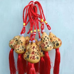 Gourd land connected to the gourd hand twist fat belly Baifu characters. White Skin Chinese Knot Home and Everything Xing Landscape Chart