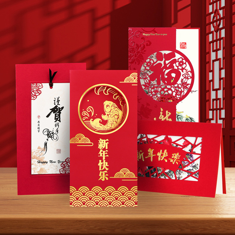 2024 Year of the Dragon New Year greeting card Chinese style bronzing Spring Festival greeting card Chinese style business thank you blessing card
