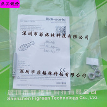 ����Ʒ��ۡ�DCC 08 V 03 PSK-TSL�¹���˶��di-soric ������