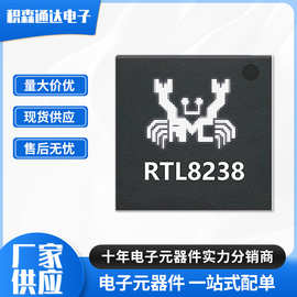 RTL8238B-VB-GR REALTEK 公司全新原装现货IC PSE芯片