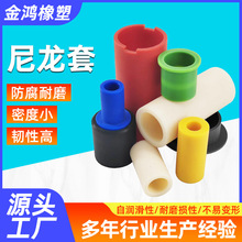 高强度耐磨尼龙T形套含油MC空心棒尼龙轴套大直径尼龙管