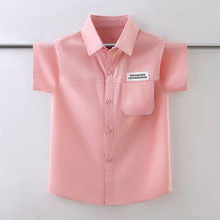 男童衬衫短袖夏装2024新款儿童纯棉炸街粉色衬衣夏季休闲男孩上衣