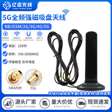 4G 5G�o��·����ģ�KGSM/GRPS//NB/LTEȫ����̖�����������P�쾀