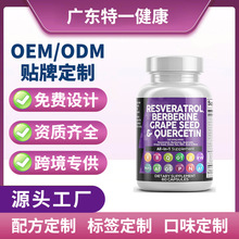 ���Q���N ��޼�J��С���|�z��Berberine Capsules60���F؛ֱ�N
