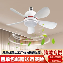 风扇灯;其他LED系列