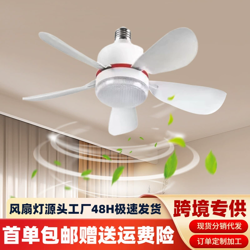 Винт вентилятор лампа домашний бесшумный электрический вентилятор лампа WiFi дистанционный свет Чжуншань древний город свет трансграничный люстр