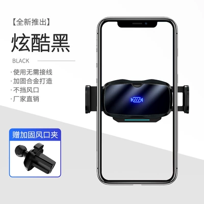 Magic Clip D7 Car Electric Mobile Phone Holder Metal Sensor Opening and Closing Air Outlet Navigation Support Car Supplies Smart (Car phone holder) - factory-standard-black