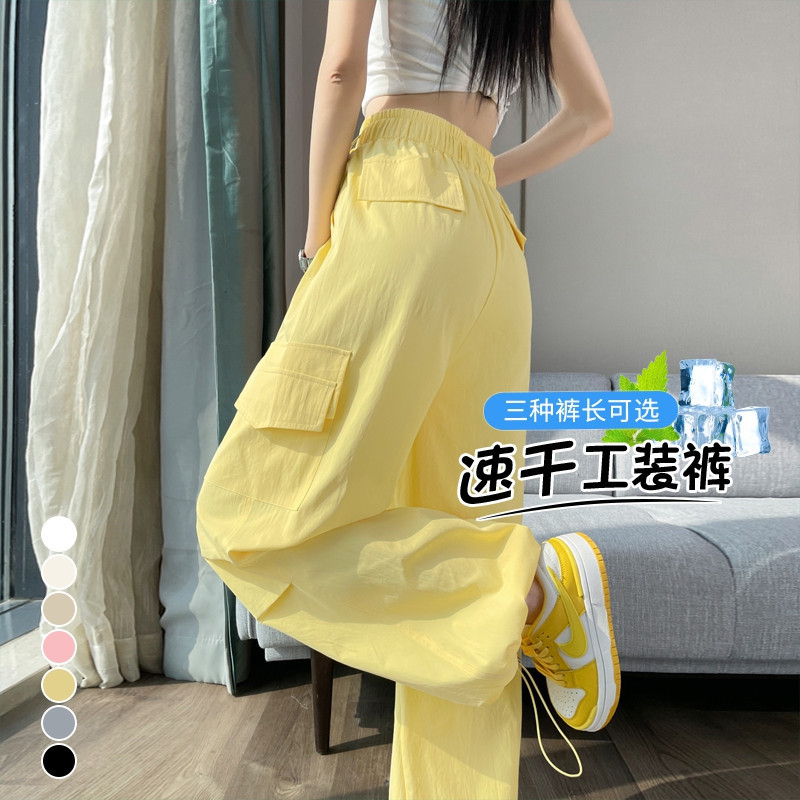 In-Stock Quick-Dry Cargo Pants for Women, 2026 Summer Thin High-Waisted Jogger Wide-Leg Convertible Harem Sports Pants In-Stock Quick-Dry Cargo Pants for Women, 2026 Summer Thin High-Waisted Jogger Wide-Leg Convertible Harem Sports Pants