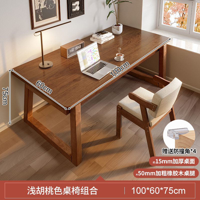 Mesa de computadora de madera maciza Mesa de estudio para el hogar Mesa de escritorio de estudiantes para la sala de estar Mesa de tablero grande Mesa larga doble