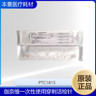 ٤�ξSһ����ʹ�ô��̻�z�PTC1815