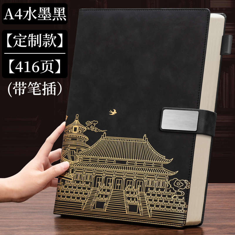 ノートの新型国潮故宮はロゴを印刷して事務の皮の仕事の会議の日記帳を厚くします。|undefined