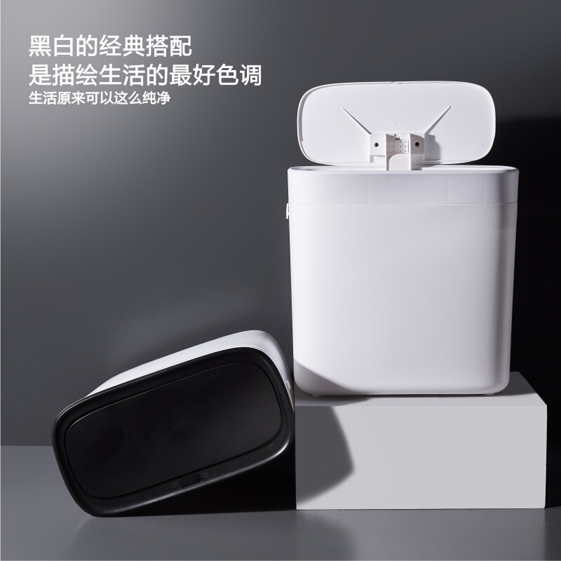 Intelligent Trash Can Automatic Inductive Packing Tube Household Bathroom Kitchen Toilet Gap Electric Lid Narrow Basket