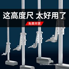 ߶ȳߔ@ ߶Ȼ0-300mm  yxΘ˿߶Ҏ