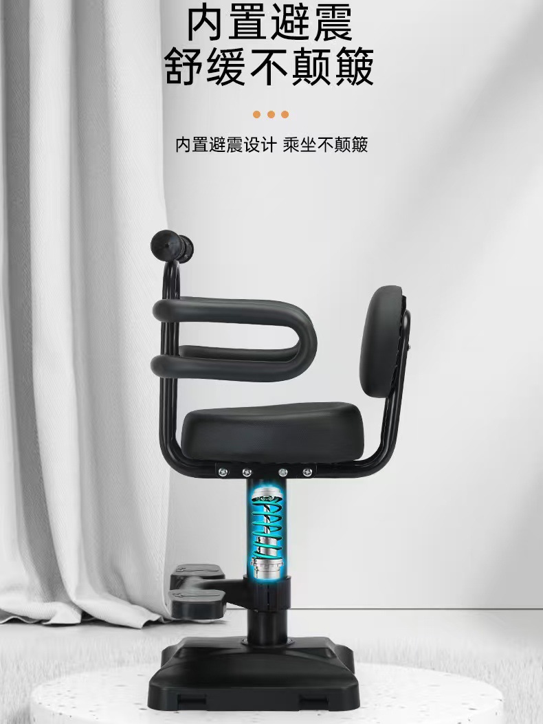 New electric vehicle child seat, front-mounted safety seat for infants and toddlers