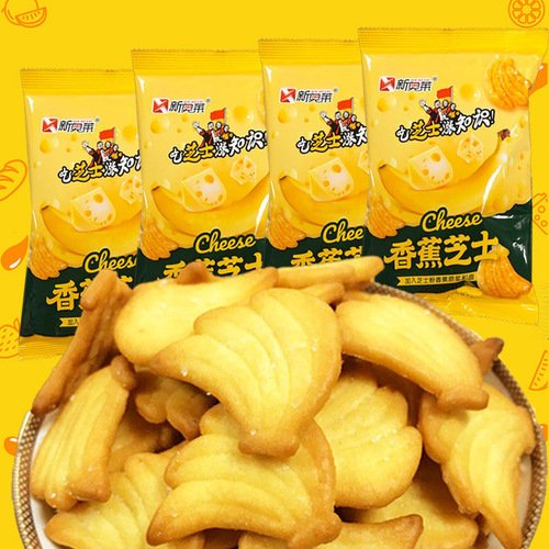 Banana cheese biscuits Internet celebrity children's snacks snacks Japanese round cakes office crispy whole box manufacturer wholesale