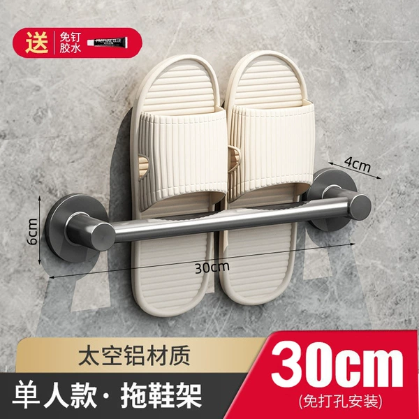 Gray gray 30cm single -shoe rack (free of punching)