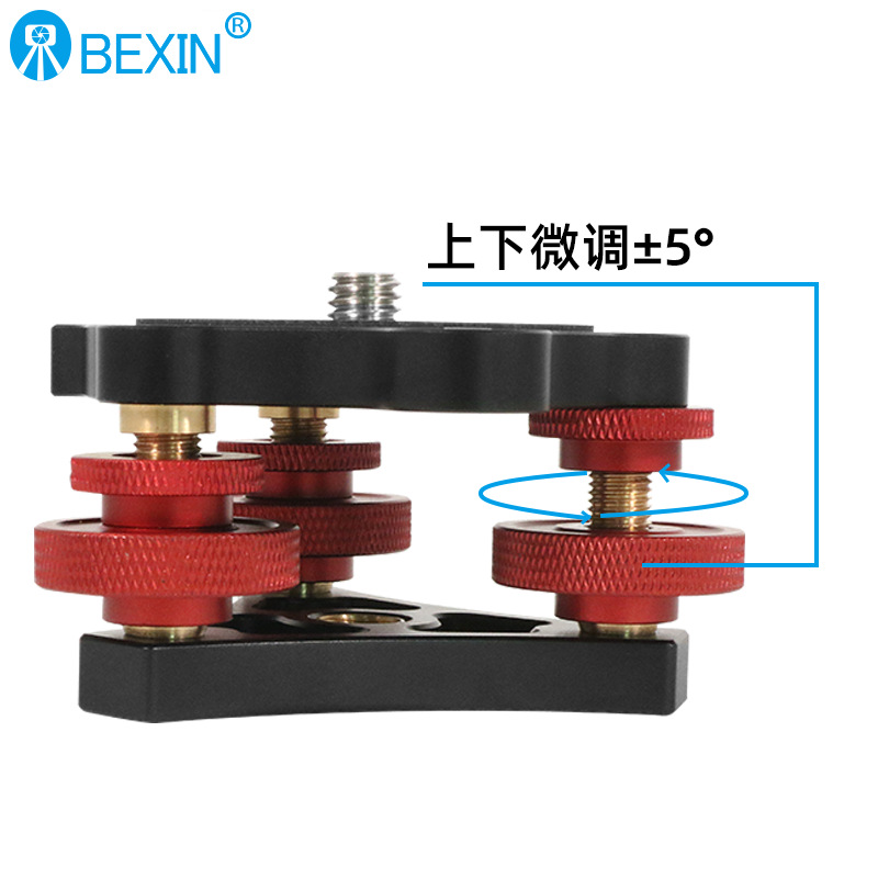 Beixin asiento de ajuste horizontal profesional ± 5 ° ángulo micro Ajuste de tres vías PTZ base SLR accesorios de la cámara
