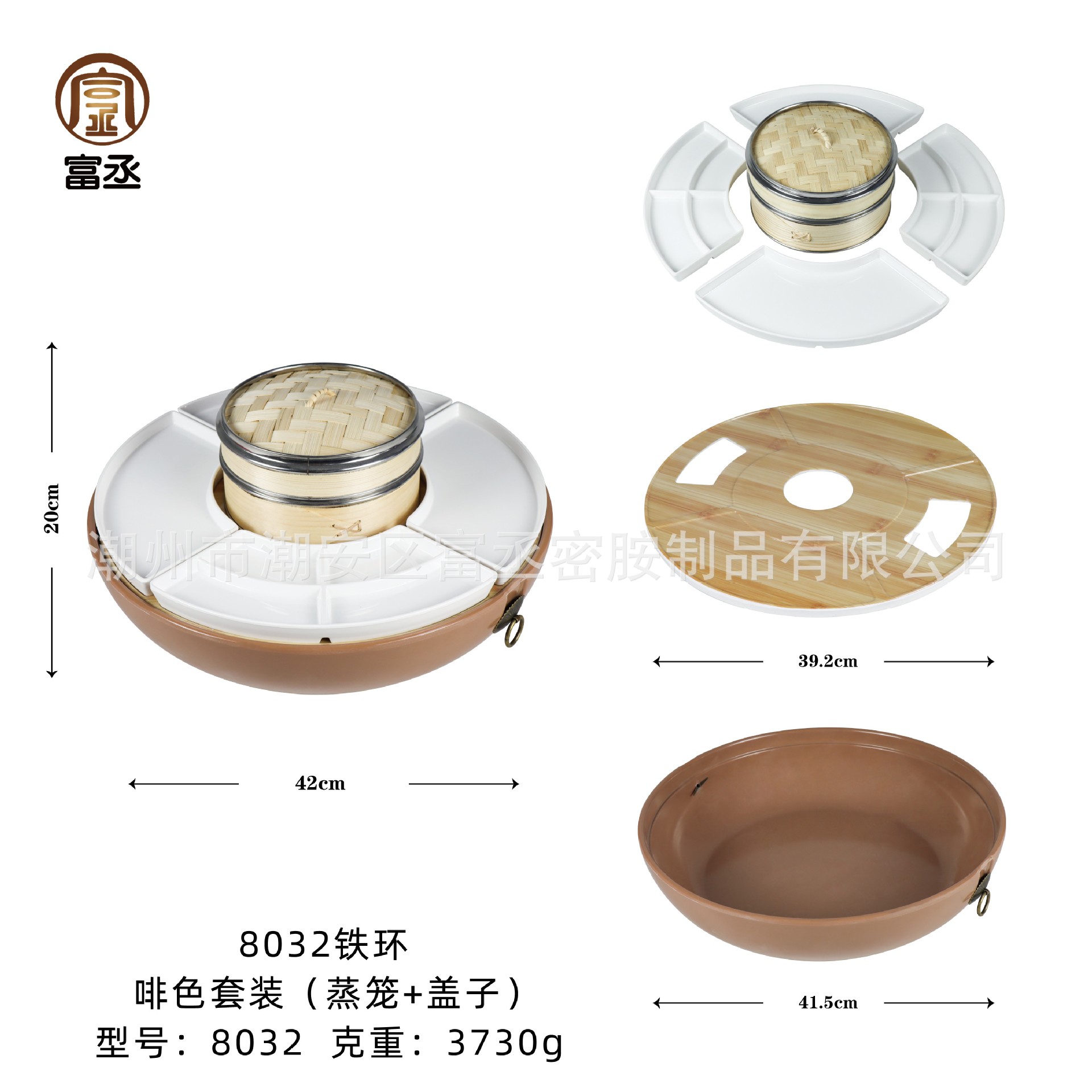 8032 슈트/갈색 하단 철제 링