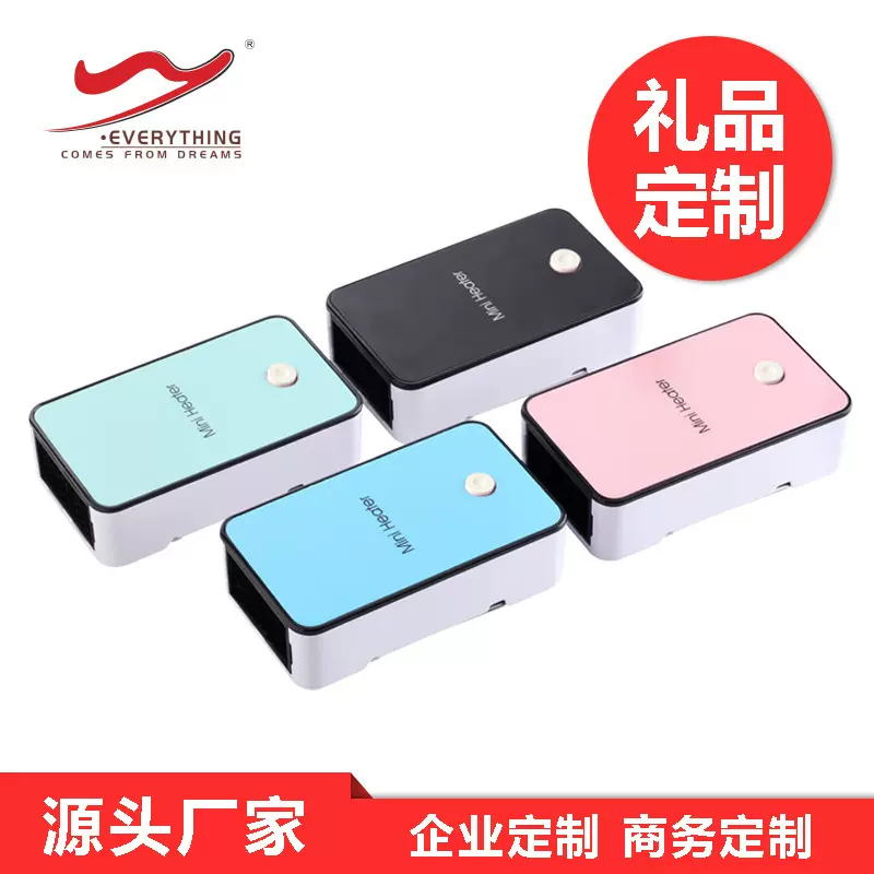 跨境迷你暖风机家用桌面取暖器 宿舍办公小功率便携式暖风机批发