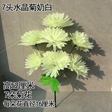 仿真菊花花束清明花婚礼摆设莲花假花藤粉色牡丹盆景陵园墓地插花