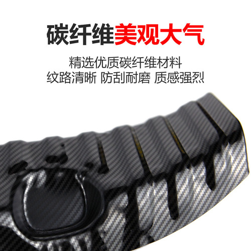 Suitable for Tesla model 3Y built-in anti-scratch trunk guard car accessories refresh 3 rear trunk sill strip