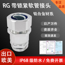 ���|RG���i�oܛ�ܽ��^6061�����X�Ͻ𲨼y�܌��÷��m��ˮIP68�J�C