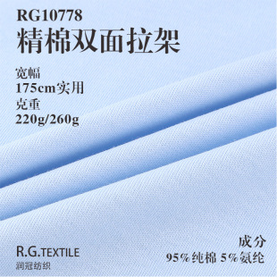 260g�����p������ 40s�����p��ƽ�y���� �����T���Ҿӷ�ᘿ�����